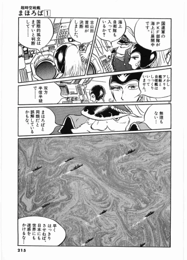 Page 218