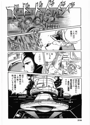 Page 221
