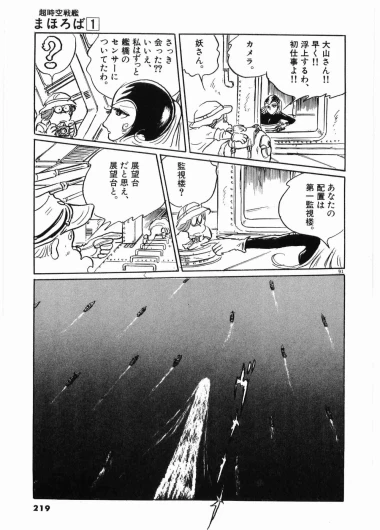 Page 222