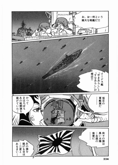 Page 227