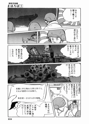 Page 228
