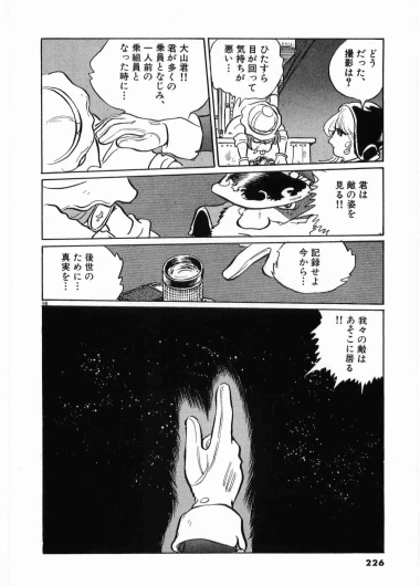 Page 229