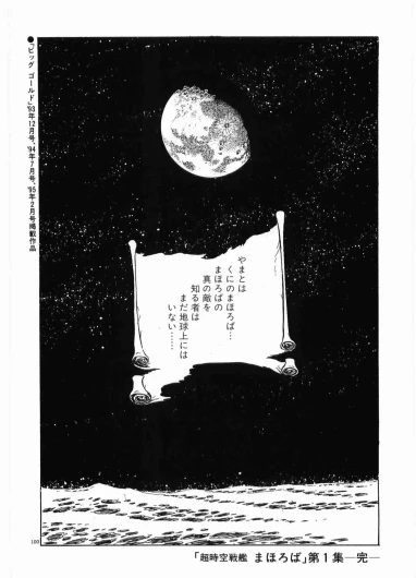 Page 231