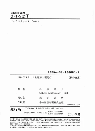 Page 232