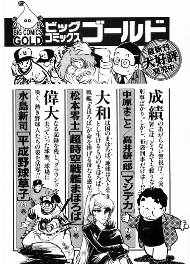 Page 233