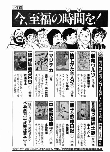 Page 234