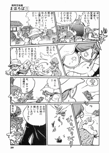 Page 41