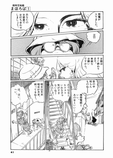 Page 43