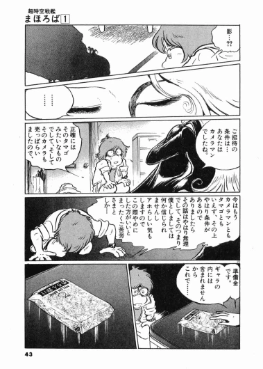 Page 45