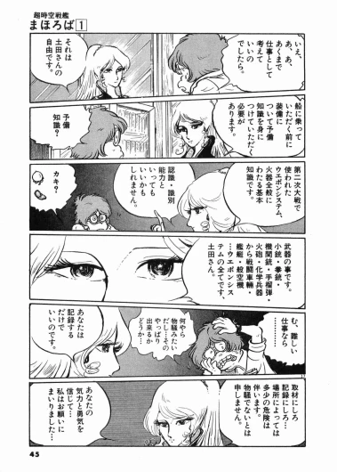 Page 47