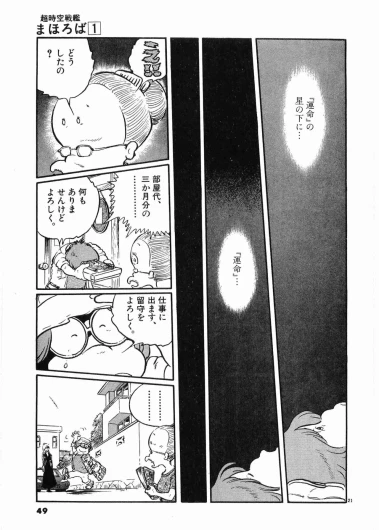 Page 51