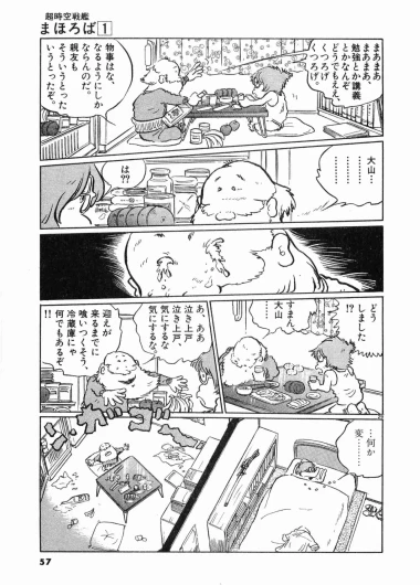 Page 60