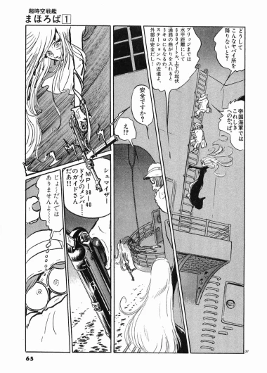 Page 68