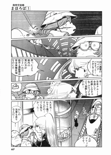 Page 70