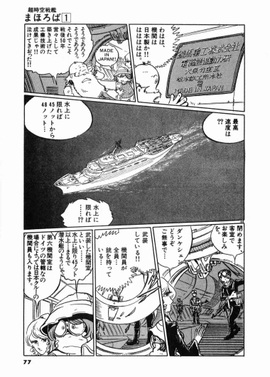 Page 80