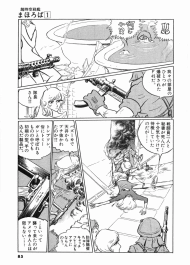 Page 88