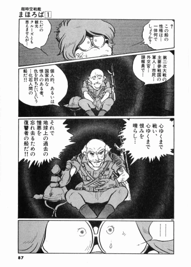 Page 90