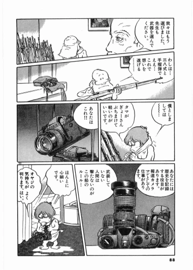 Page 91