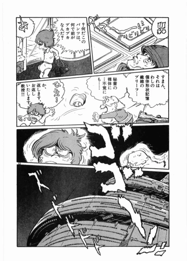 Page 93