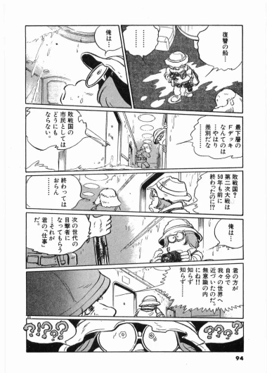Page 97