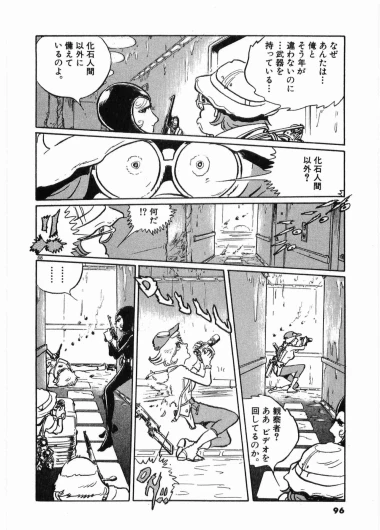 Page 99