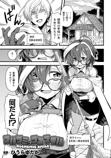 Page 65