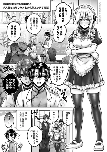 Page 133