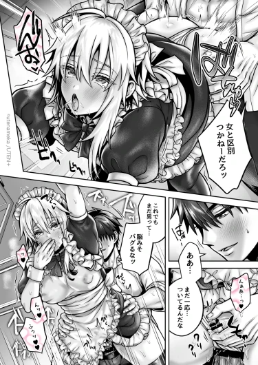 Page 136
