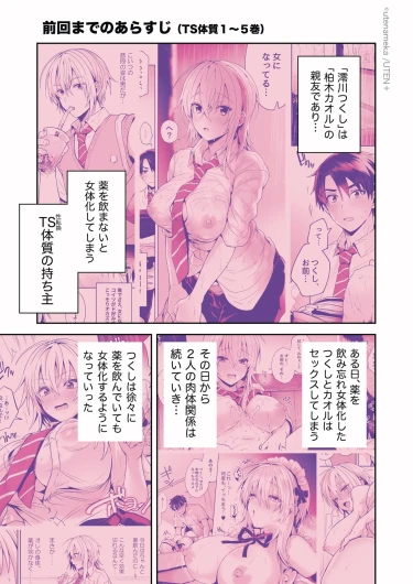 Page 151