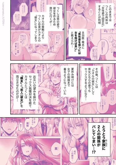 Page 152