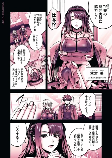 Page 156