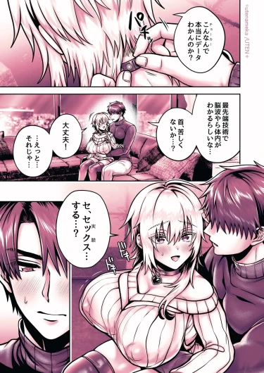 Page 159