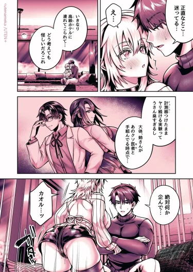 Page 160