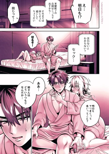 Page 181