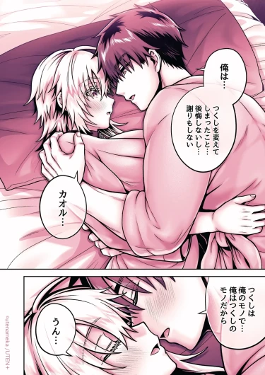 Page 184