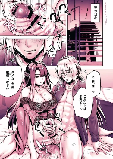Page 185