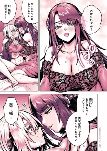 Page 189
