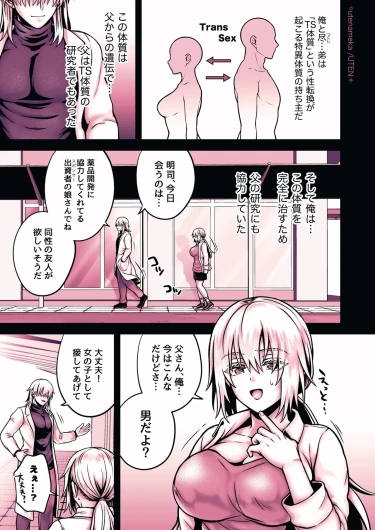 Page 193