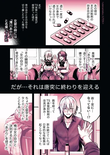 Page 195