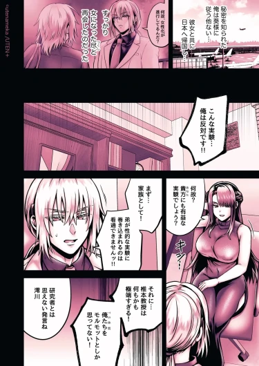 Page 200