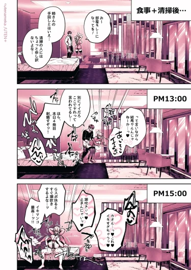 Page 208
