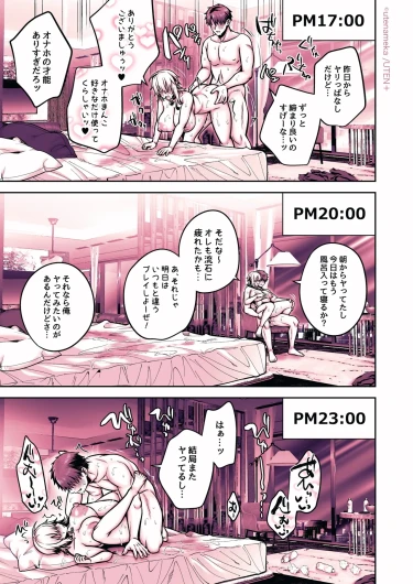 Page 209