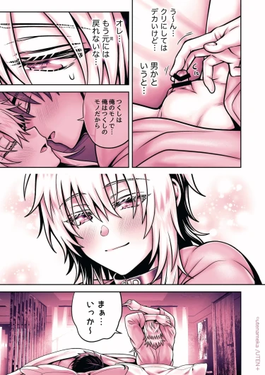 Page 211
