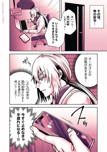 Page 212