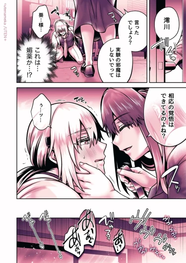 Page 214