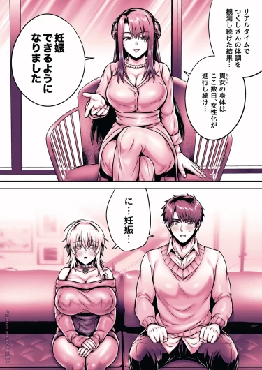 Page 228