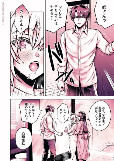 Page 232