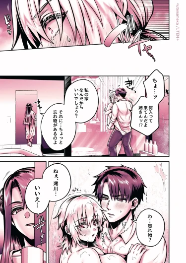 Page 239