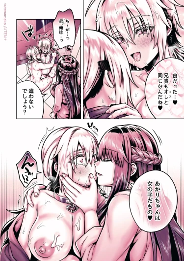 Page 242