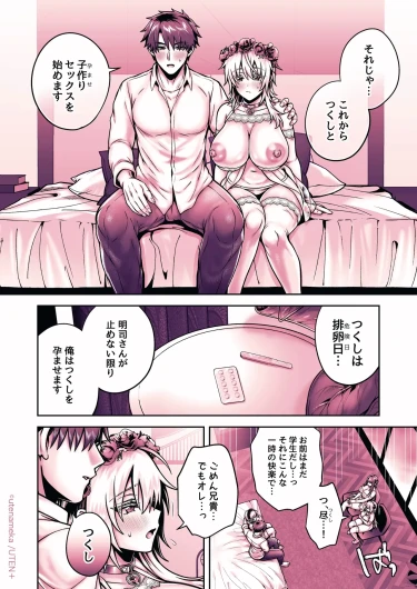 Page 246